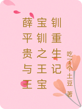 杨蜜陆离(我都军队代言人了，还复出娱乐圈？)全文免费在线阅读_我都军队代言人了，还复出娱乐圈？完结版阅读