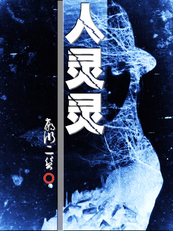 《唯愿与你展颜欢》陆展颜池少擎_(唯愿与你展颜欢)热门小说