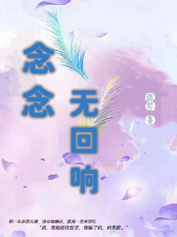 龙枭(秦子卿龙九辰)全集在线阅读_龙枭完结版免费阅读