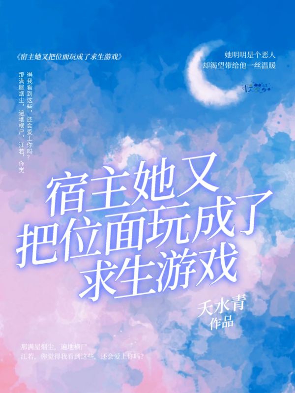 震惊！这顶级神豪在娱乐圈杀疯了(叶楚白梦盐)_(震惊！这顶级神豪在娱乐圈杀疯了)全章节免费在线阅读