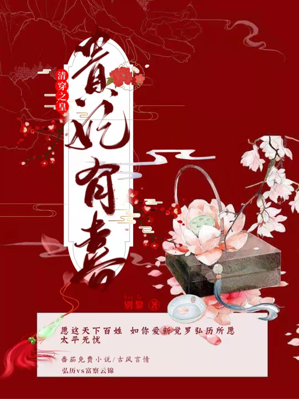狂妻归来：爹地跪下唱征服顾笙欢傅霆深全章节在线阅读_顾笙欢傅霆深全集免费在线阅读