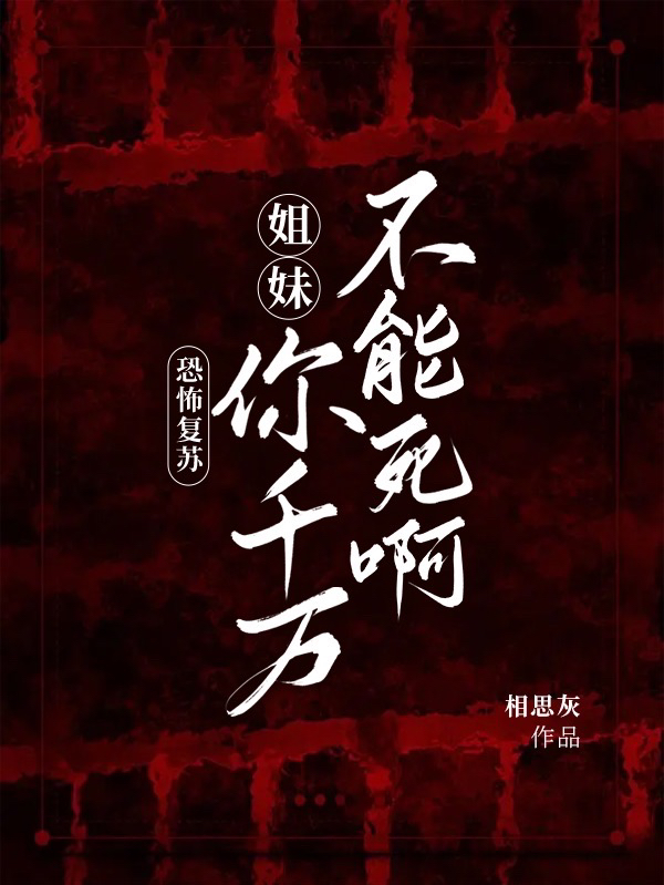 八零漂亮后妈，嫁个厂长养崽崽(司念周越深)_(八零漂亮后妈，嫁个厂长养崽崽)全章节免费阅读