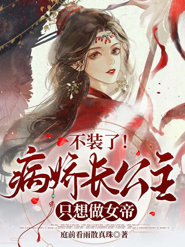 吕少卿萧闯主人公叫吕少卿的小说哪里免费看_《主人公叫吕少卿的小说哪里免费看》完整版在线阅读