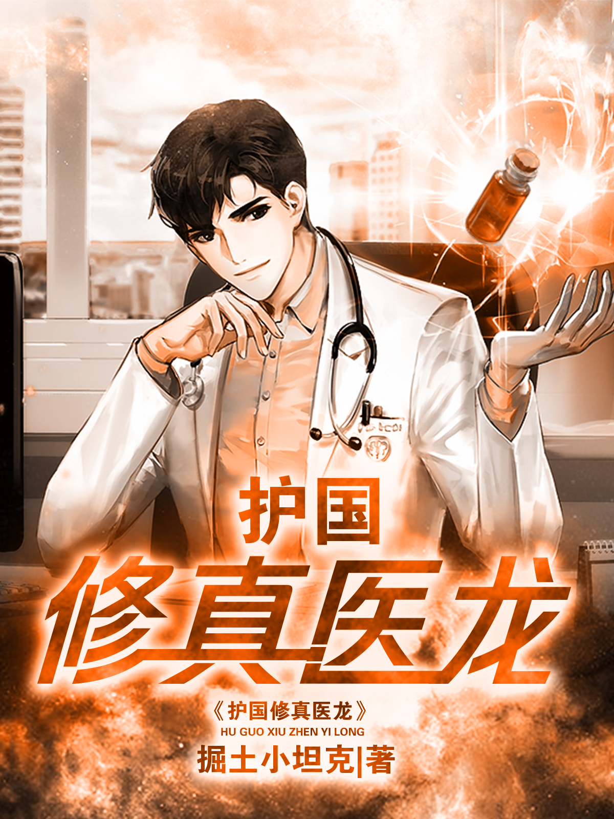 《快穿后，娘娘她多福多子》徐令仪李叙_快穿后，娘娘她多福多子完整版免费在线阅读