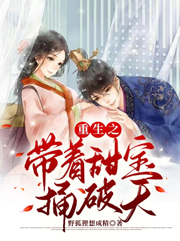 陆瑾言陆瑾《过妻不候：陆总的隐婚情人》最新章节免费阅读_(过妻不候：陆总的隐婚情人)全章节免费在线阅读