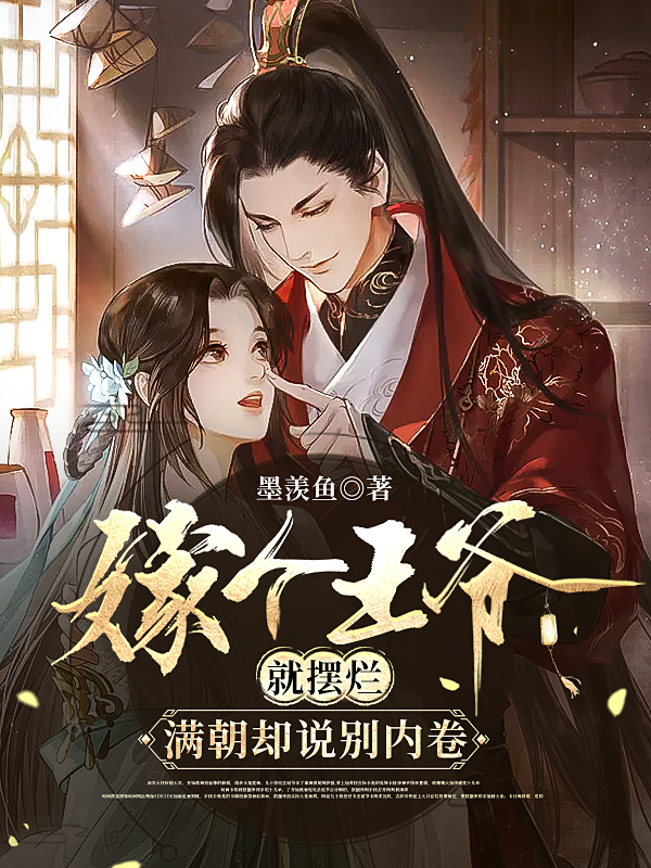 蔺云婉齐令珩宠妾灭妻?这侯门主母我不当了全章节免费阅读_(宠妾灭妻?这侯门主母我不当了)全章节在线阅读
