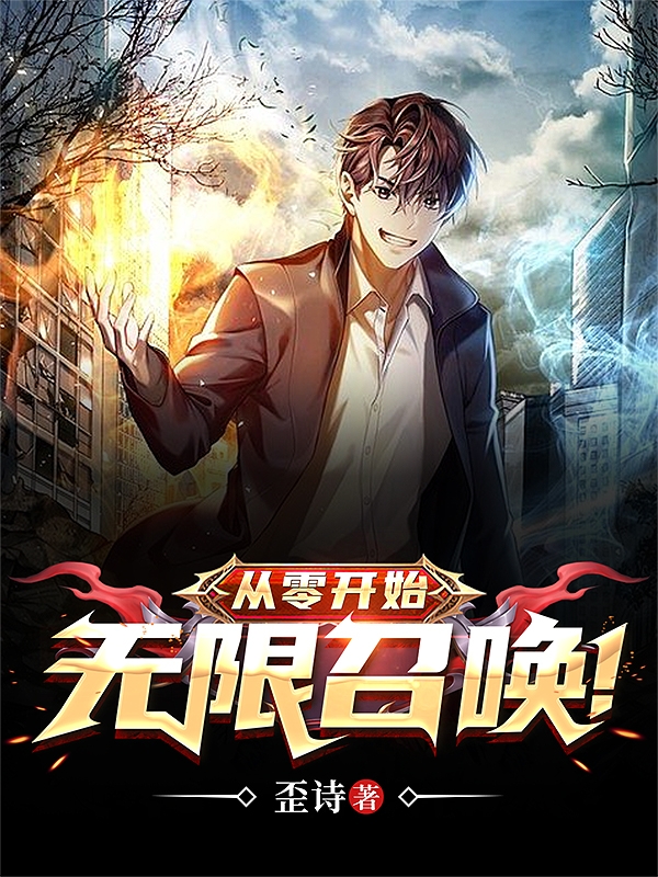 青云帝李青云《门徒人均大帝，打造诸天第一宗》_青云帝李青云完整版在线阅读