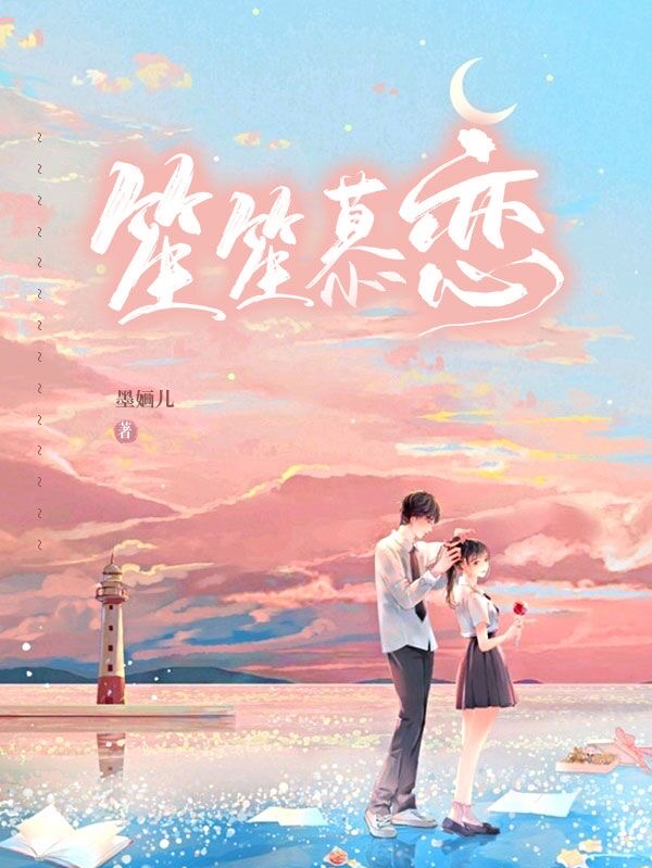 杨容云龙《殷商太子觉醒后，碎了封神榜》_(杨容云龙)热门小说