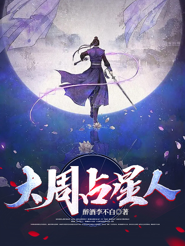 霍寒廷姜乔(带崽闪婚后，亿万大佬总想拉我生二胎)_《带崽闪婚后，亿万大佬总想拉我生二胎》最新章节在线阅读