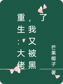 《娇奴原是掌上珠》玉如颜穆凌之_玉如颜穆凌之完结版阅读