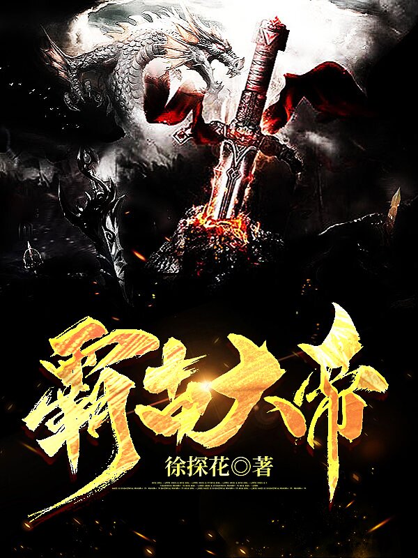 无语！别人打仗你直播？沈飞金路德全本阅读_无语！别人打仗你直播？全集阅读