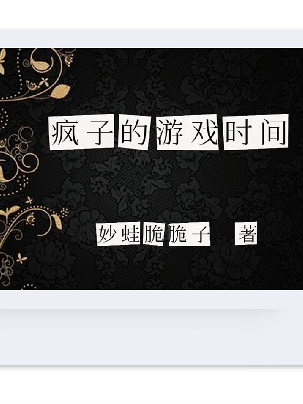 秦江沈如霜(龙啸九疆)_秦江沈如霜全集免费阅读