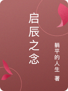 沐阳与蝶(瑶瑶阳阳)完结版免费在线阅读_瑶瑶阳阳全文免费阅读