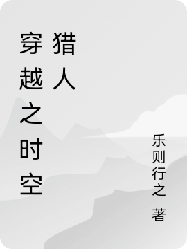 被迫领证后，帝都首富他动心了唐婉季言安完整版免费阅读_唐婉季言安全章节免费在线阅读