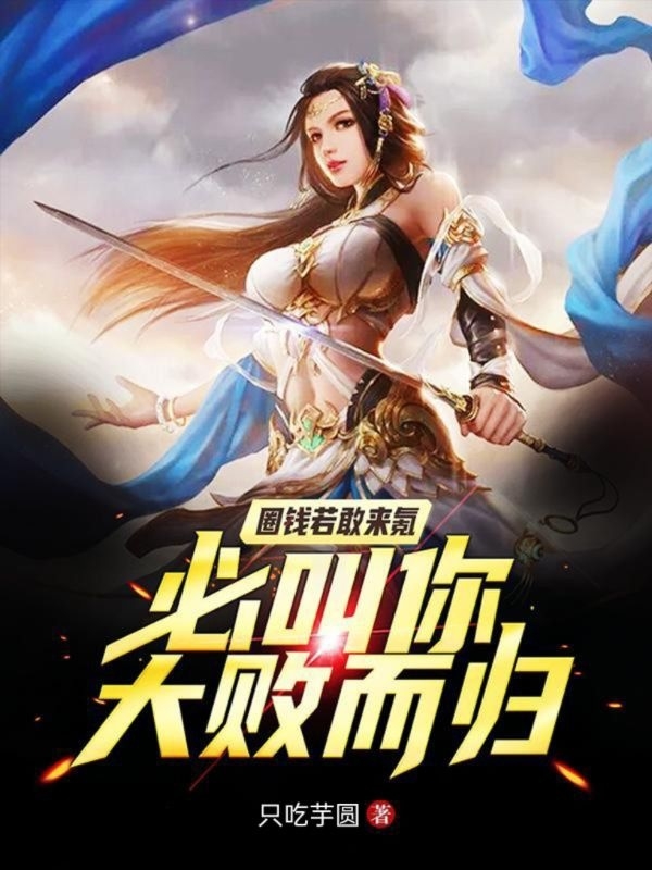 乔影徐铭辰(重生学生时代：她成了校园A姐！)最新热门小说_(乔影徐铭辰)全文免费在线阅读
