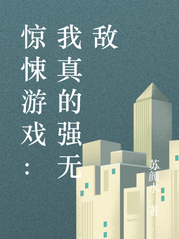陈懿宁徐则昱继室重生手册最新章节免费阅读_陈懿宁徐则昱完整版在线阅读