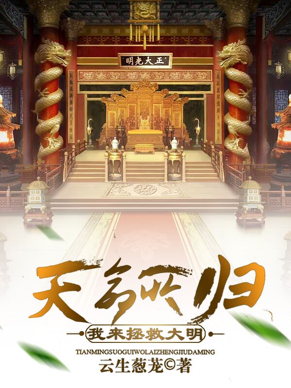 炮灰重生后，病娇反派被我撩哭了谢执司念_《炮灰重生后，病娇反派被我撩哭了》全集在线阅读