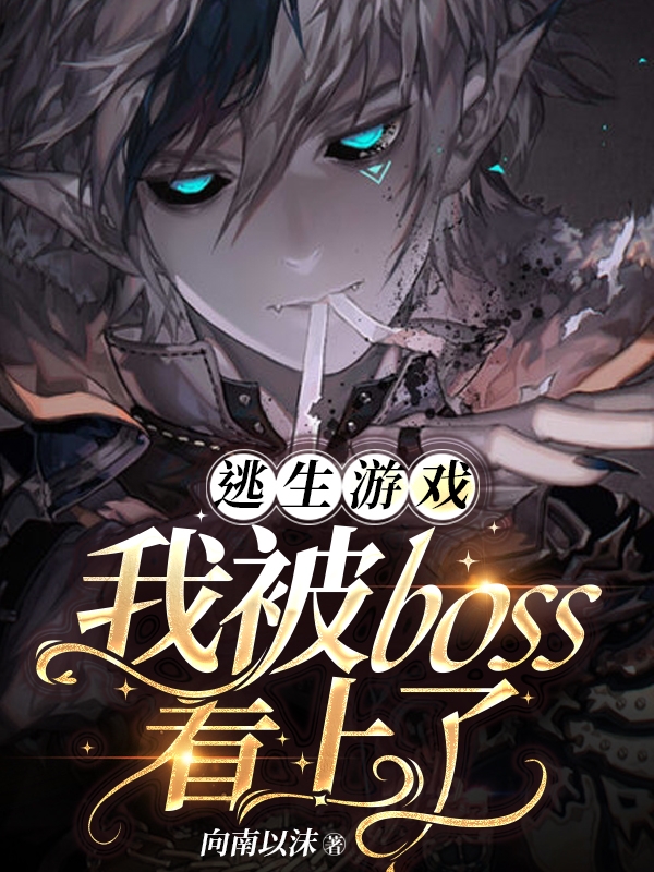 《重生后，疯批美人每天都在撩人攻心》秦雨秦雨摇全本免费在线阅读_重生后，疯批美人每天都在撩人攻心完整版免费在线阅读