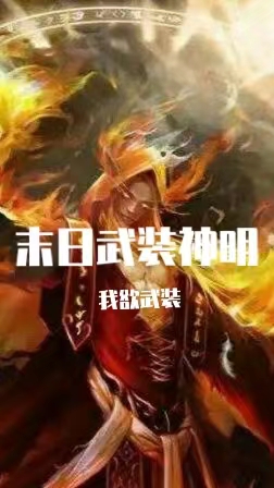 宋瑶枝萧子骞甩掉前夫后，满朝文武都以为我和暴君有一腿完整版阅读_宋瑶枝萧子骞完整版免费阅读