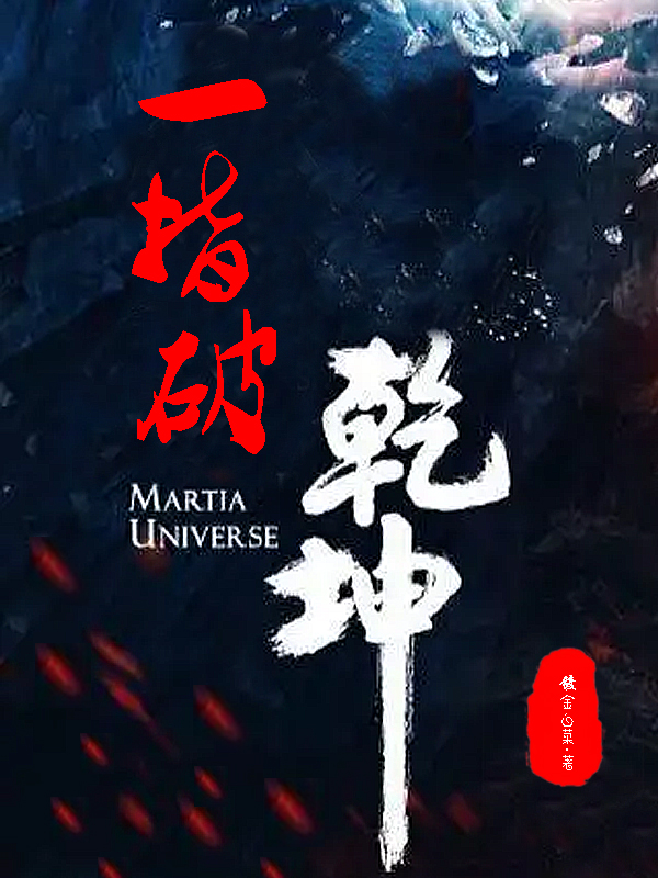 一指破乾坤叶阳高月华全文免费阅读