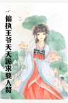 陈叶赵思思《姑爷超给力》_(姑爷超给力)全章节免费在线阅读