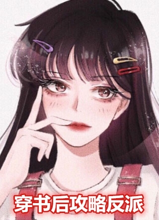 林浅楚宁宴(引妻成婚)全章节在线阅读_(引妻成婚)完结版阅读