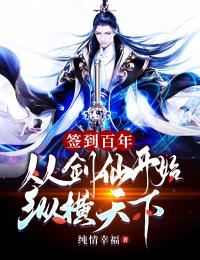 苏乘羽许南枝(超级无敌仙医)完结版免费在线阅读_(超级无敌仙医)热门小说
