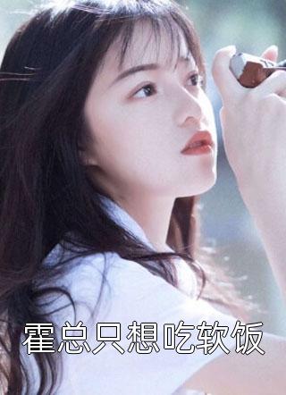 秦怀道秦琼《帝婿无双》完整版在线阅读_(帝婿无双)全集阅读