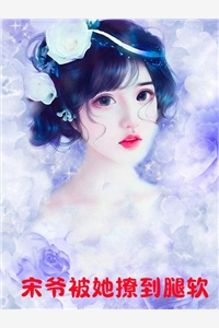 乔圆圆墨司爵《墨总宠妻有点甜》全本在线阅读_墨总宠妻有点甜全文免费阅读