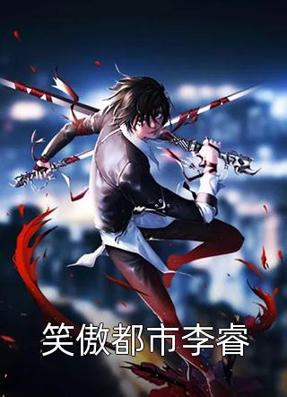 (空间农女来种田)苏语腓腓_空间农女来种田完结版免费阅读