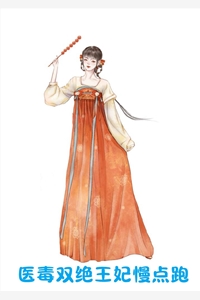 《大唐潇洒小地主》李休李靖全章节阅读_(大唐潇洒小地主)完结版阅读