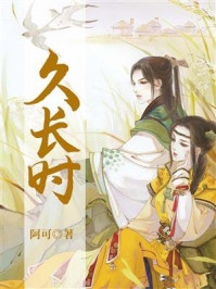 (邪王尊宠：医仙大小姐)夏晚宁夏夏_邪王尊宠：医仙大小姐全章节阅读