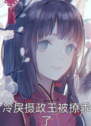 秦玉赵刚(我的大小姐老婆)全章节阅读_(我的大小姐老婆)完结版在线阅读