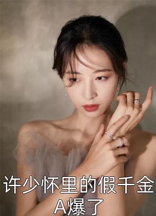 李洛马玉儿《无双武神》_《无双武神》全本免费在线阅读