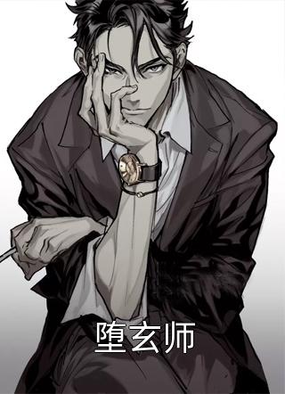 《原来我是富二代》杨倩宋心怡全章节阅读_(原来我是富二代)完结版阅读
