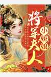 莲花皇帝《贵妃每天都想争宠》_(贵妃每天都想争宠)最新章节阅读