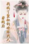 《穿越异世送快递》郑凯刘若曦_(穿越异世送快递)全集免费阅读