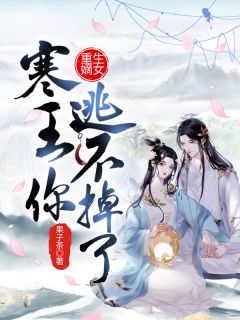 苏晴林雨薇《极品女神》_(极品女神)完整版免费在线阅读
