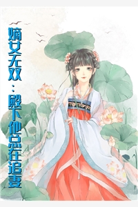 重生后大小姐她宠夫逆天(淳于璟璃晏容御)_(淳于璟璃晏容御)全章节在线阅读