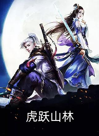 (卫卿林翠翠)倾世桃花诺_《倾世桃花诺》最新章节免费在线阅读
