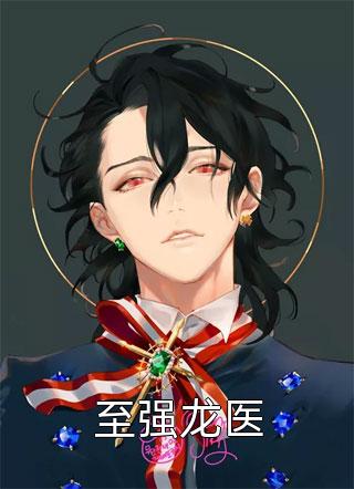 (都市：我从炼气一层开始无敌)楚阳陈明全文免费在线阅读_楚阳陈明完整版在线阅读