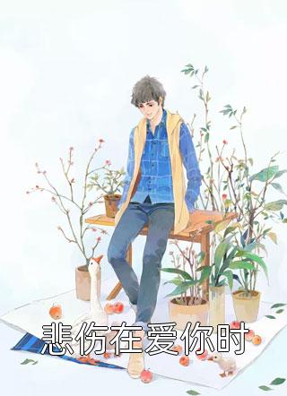 帝乡小说（赵长歌叶初涵）全文免费阅读无弹窗大结局_(帝乡)赵长歌叶初涵免费阅读全文最新章节列表_笔趣阁（帝乡）