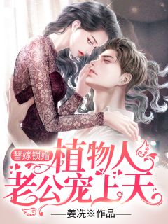 沈倾颜夜慕北（疯批大佬的软甜娇妻）全文免费阅读无弹窗大结局_(沈倾颜夜慕北)疯批大佬的软甜娇妻免费阅读全文最新章节列表_笔趣阁（沈倾颜夜慕北）