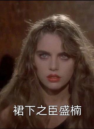 兽神血脉小野二牛（小野二牛）全文免费阅读无弹窗大结局_(兽神血脉全文免费阅读)小野二牛最新章节列表_笔趣阁（兽神血脉）