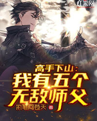 拜托，有两个大佬崽崽超酷的！（温月时浅）全文免费阅读无弹窗大结局_（温月时浅）拜托，有两个大佬崽崽超酷的！小说最新章节列表_笔趣阁（拜托，有两个大佬崽崽超酷的！）