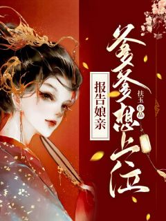 人间清醒墨柒虞郎白(人间清醒)全文免费阅读无弹窗大结局_(墨柒虞郎白免费阅读全文大结局)最新章节列表_笔趣阁（墨柒虞郎白）