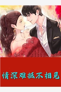 她如狂风暴雨顾慕臻何乐（顾慕臻何乐）全文免费阅读无弹窗大结局_(她如狂风暴雨全文免费阅读)顾慕臻何乐最新章节列表_笔趣阁（她如狂风暴雨）