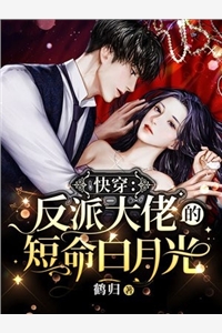 让你去盗墓，你却发展演艺圈？全文（苏轻尘威亚）全文免费阅读无弹窗大结局_(让你去盗墓，你却发展演艺圈？小说免费阅读)最新章节列表_笔趣阁（让你去盗墓，你却发展演艺圈？）