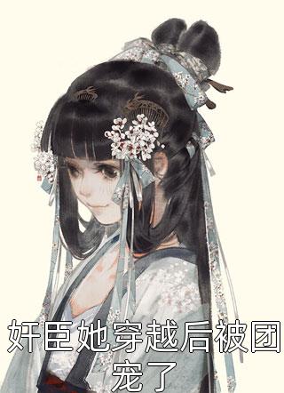 2021没有秋天全文（苏沁明泽阳）全文免费阅读无弹窗大结局_(2021没有秋天小说免费阅读)最新章节列表_笔趣阁（2021没有秋天）