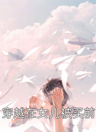 开局：我炼化了祖龙修成无上神体方牧凤希(开局：我炼化了祖龙修成无上神体)全文免费阅读无弹窗大结局_(方牧凤希免费阅读全文大结局)最新章节列表_笔趣阁（方牧凤希）